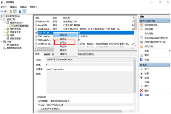 Win10怎么有效的去除廣告彈窗?去除Win10廣告彈窗的五種方法