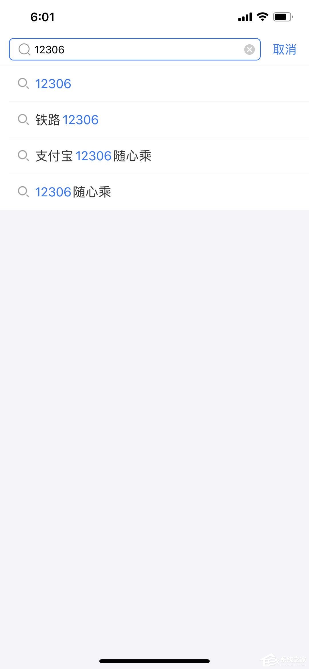 支付寶隨心乘禮包什么時候開搶?支付寶12306隨心乘搶購方法