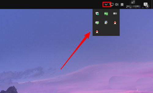 Win10電腦任務欄怎么取消向上的箭頭?取消任務欄向上的箭頭方法