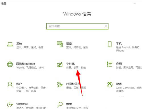 Win10電腦任務欄怎么取消向上的箭頭?取消任務欄向上的箭頭方法
