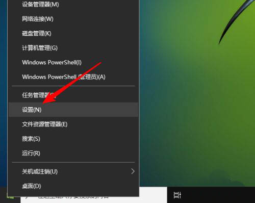 Win10電腦任務欄怎么取消向上的箭頭?取消任務欄向上的箭頭方法