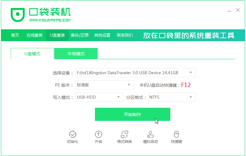 Win10原版電腦系統怎么下載安裝?