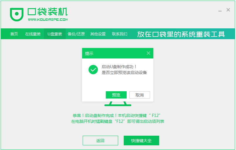 Win10原版電腦系統怎么下載安裝?