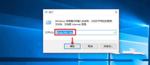 Win10系統重裝后怎么激活系統？正版Win10重裝后激活教程