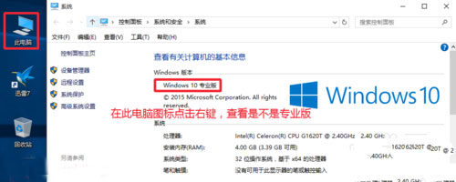 Win10系統重裝后怎么激活系統？正版Win10重裝后激活教程