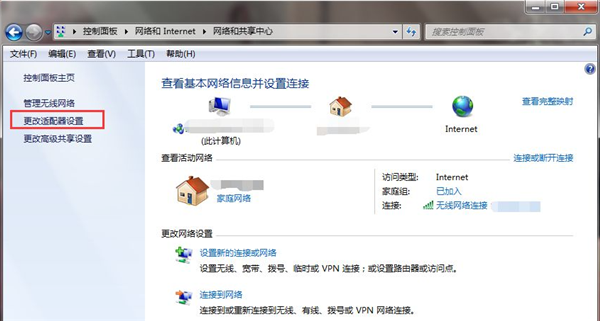 Win7原版鏡像重裝之后連不上網(wǎng)絡(luò)的解決辦法