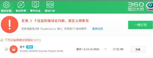 WinXP顯卡驅(qū)動更新不了怎么辦？WinXP顯卡驅(qū)動更新不了的解決方法