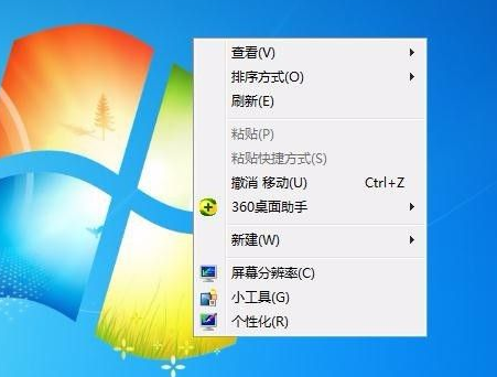 Win7不會(huì)更改任務(wù)顏色怎么辦？Win7任務(wù)欄顏色更改教程