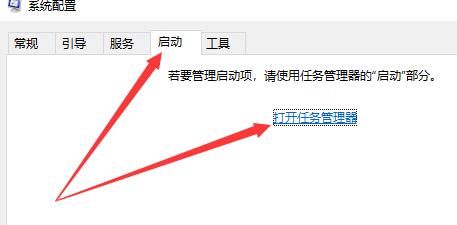 Win10如何自定義開機啟動項？Win10自定義開機啟動項的方法