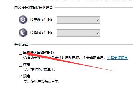 Win10找不到聲音輸出設備怎么辦？Win10找不到聲音輸出設備的解決方法
