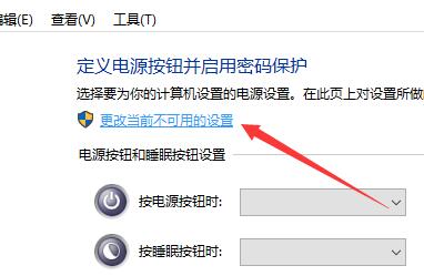 Win10找不到聲音輸出設備怎么辦？Win10找不到聲音輸出設備的解決方法
