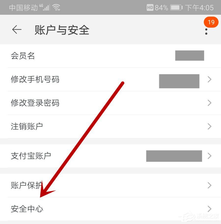 淘寶買家也會被降權處置嗎?教你查看淘寶賬號是否違規(guī)的方法