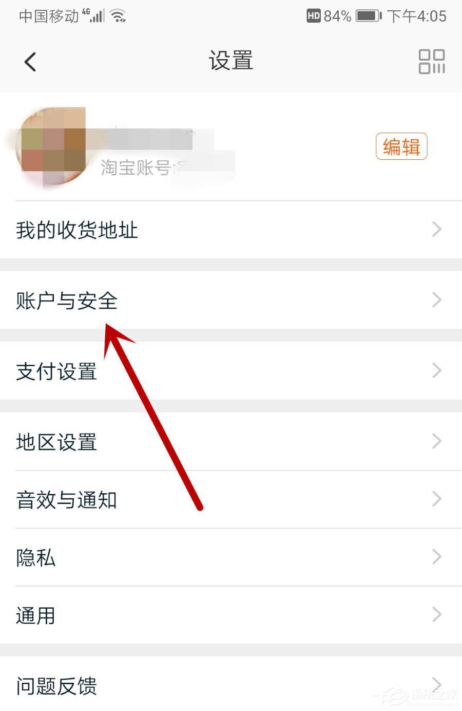 淘寶買家也會被降權處置嗎?教你查看淘寶賬號是否違規(guī)的方法