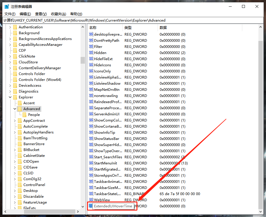 Win10電腦任務欄預覽窗口如何關閉？關閉任務欄預覽窗口圖文教程