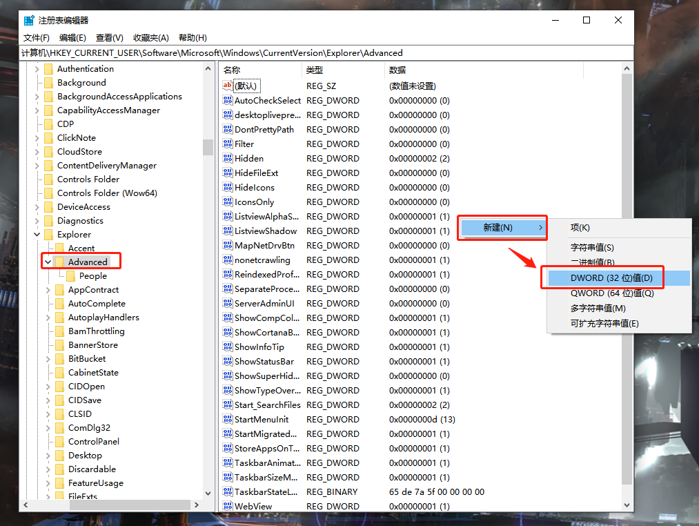 Win10電腦任務欄預覽窗口如何關閉？關閉任務欄預覽窗口圖文教程
