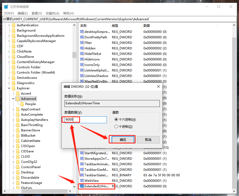 Win10電腦任務欄預覽窗口如何關閉？關閉任務欄預覽窗口圖文教程