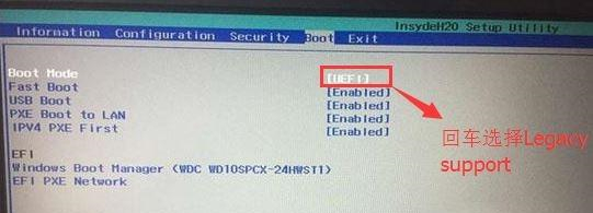 聯(lián)想Ideapad330C如何重裝Win10系統(tǒng)？聯(lián)想Ideapad330C重裝Win10系統(tǒng)的方法