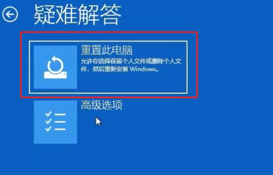 Win10一直卡在正在準(zhǔn)備自動修復(fù)怎么辦？