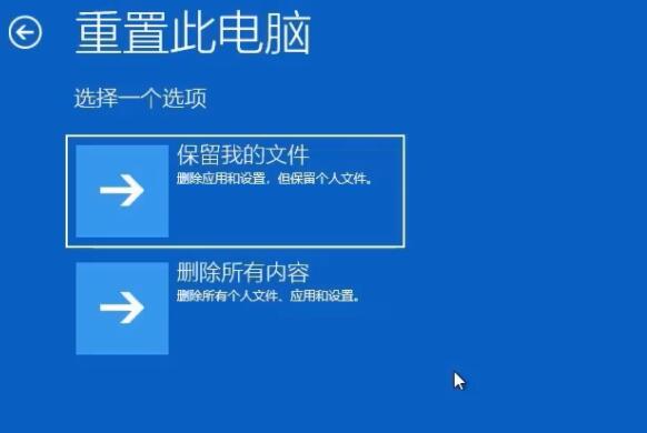 Win10一直卡在正在準(zhǔn)備自動修復(fù)怎么辦？