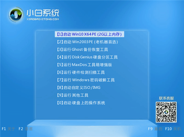 Win10重裝系統如何分區？安裝Win10怎么重新分區？
