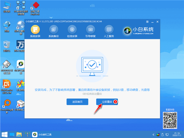 Win10重裝系統如何分區？安裝Win10怎么重新分區？