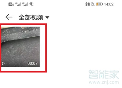 網(wǎng)易云啟動(dòng)畫面視頻怎么默認(rèn)打開(kāi)聲音