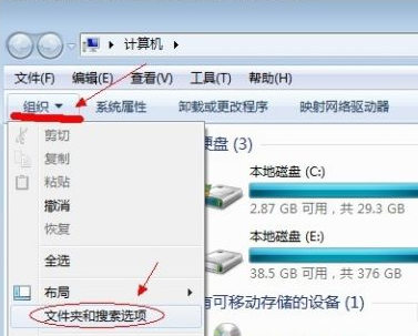 Win7隱藏文件夾看不到怎么辦？Win7隱藏文件夾恢復教程