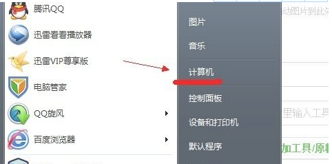 Win7隱藏文件夾看不到怎么辦？Win7隱藏文件夾恢復教程