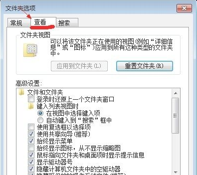 Win7隱藏文件夾看不到怎么辦？Win7隱藏文件夾恢復教程