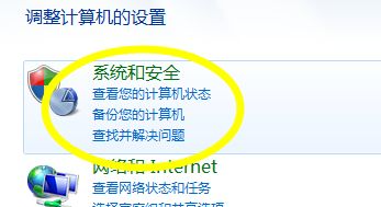 Win7不會(huì)獲取最新補(bǔ)丁怎么辦？Win7獲取最新補(bǔ)丁教程