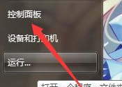 Win7不會(huì)獲取最新補(bǔ)丁怎么辦？Win7獲取最新補(bǔ)丁教程