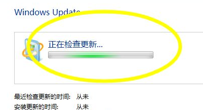Win7不會(huì)獲取最新補(bǔ)丁怎么辦？Win7獲取最新補(bǔ)丁教程