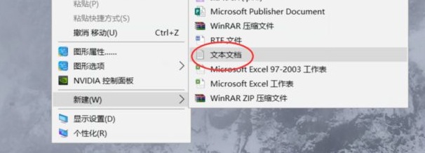 Win7系統鼠標右鍵一直轉圈無反應怎么辦？Win7系統解決右鍵一直轉圈教程