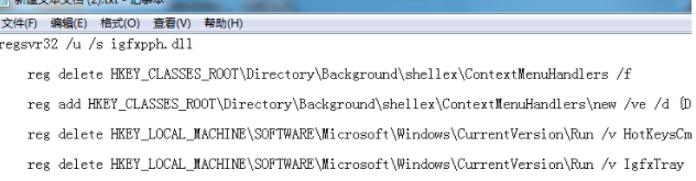 Win7系統鼠標右鍵一直轉圈無反應怎么辦？Win7系統解決右鍵一直轉圈教程