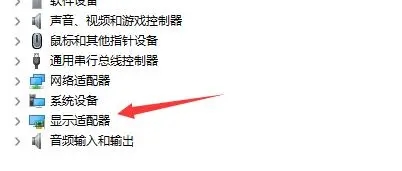 Win11外接顯示器沒反應(yīng)怎么辦？