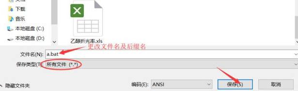 Win7系統鼠標右鍵一直轉圈無反應怎么辦？Win7系統解決右鍵一直轉圈教程