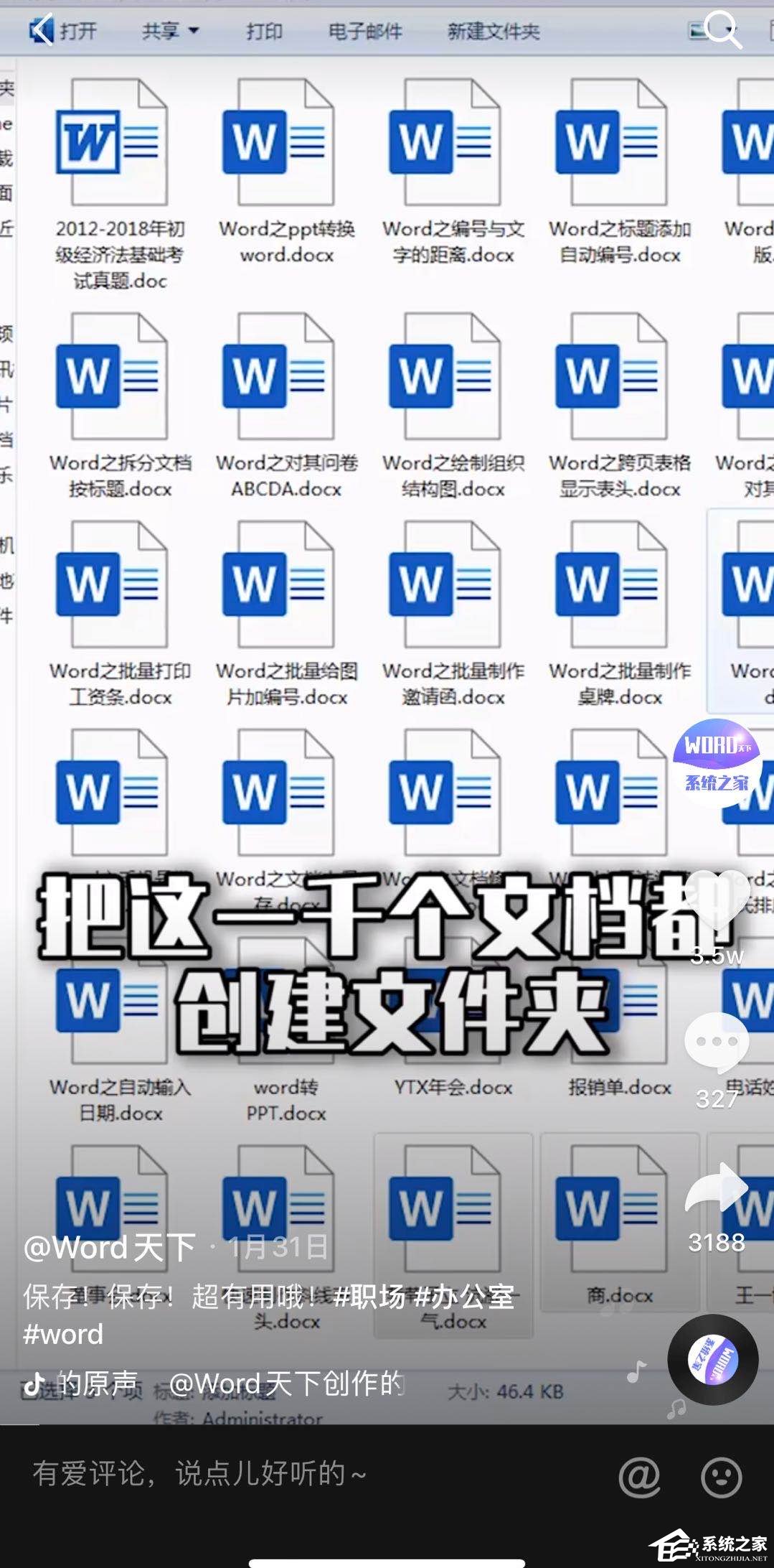 抖音貓咪搖頭蹦迪表情包怎么發？抖音5只貓點頭表情包下載