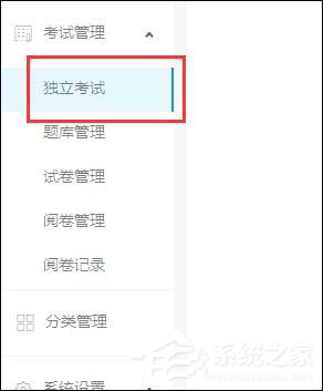 釘釘云課堂怎么設(shè)置考試防作弊？釘釘云課堂考試防作弊的設(shè)置方法