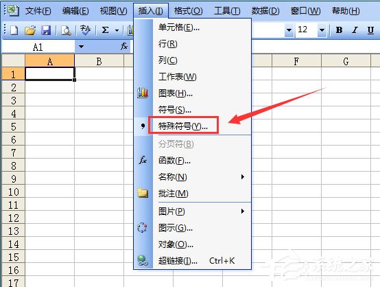 Excel表格如何輸入同心圓？Excel2003插入同心圓的方法