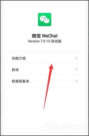 微信如何查找僅聊天好友？微信批量移出僅聊天好友的方法