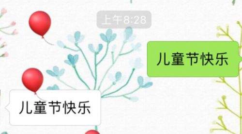 六一表情雨有哪些？微信表情雨大全