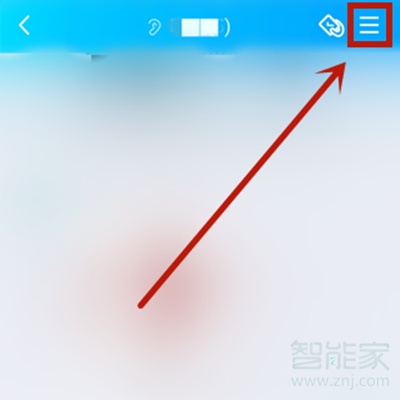 手機(jī)qq怎么把群主轉(zhuǎn)給別人