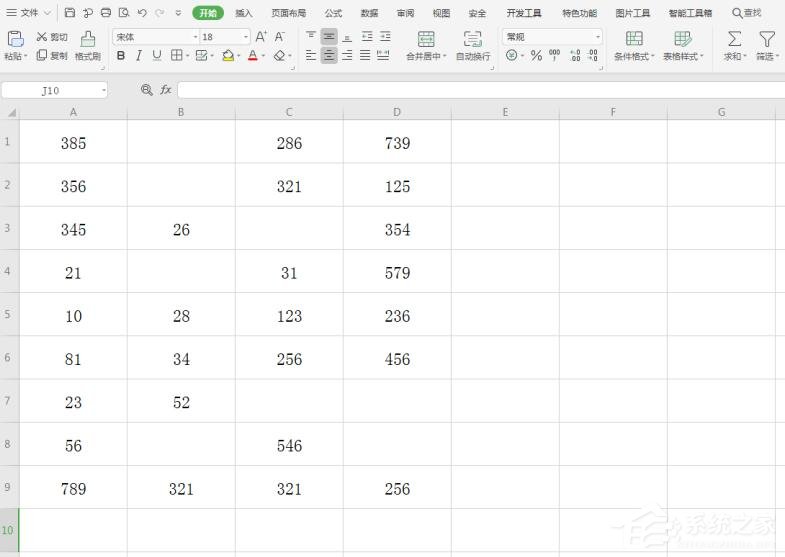 wps怎么設(shè)置Excel中不顯示零值?wps設(shè)置Excel中不顯示零值的方法