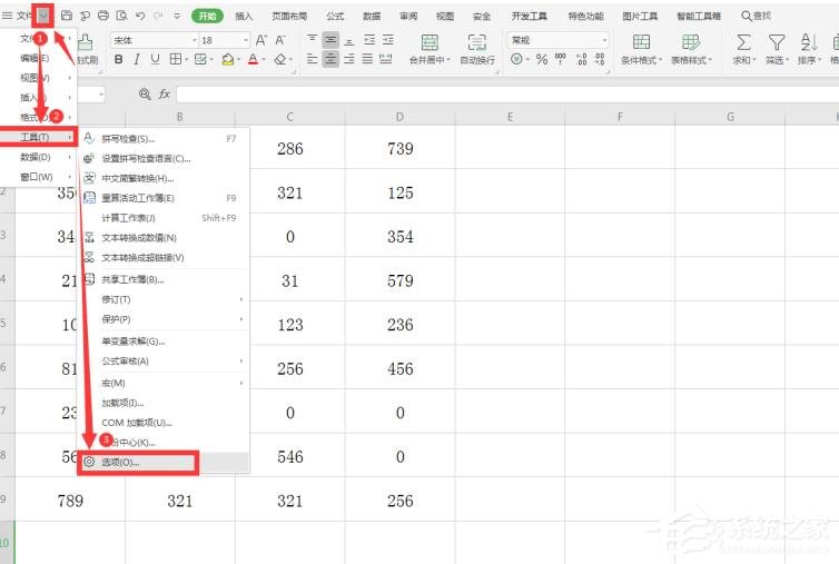 wps怎么設(shè)置Excel中不顯示零值?wps設(shè)置Excel中不顯示零值的方法