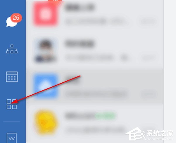 企業微信如何匯報月報?企業微信新建月報的方法