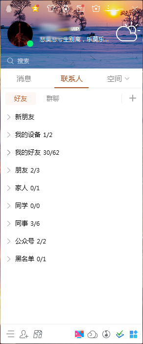 QQ騰訊網迷你版怎么置頂？QQ騰訊網迷你版置頂教程