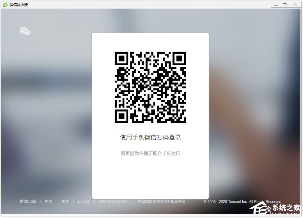 360安全瀏覽器怎么添加微信網頁版？360瀏覽器添加微信網頁版方法