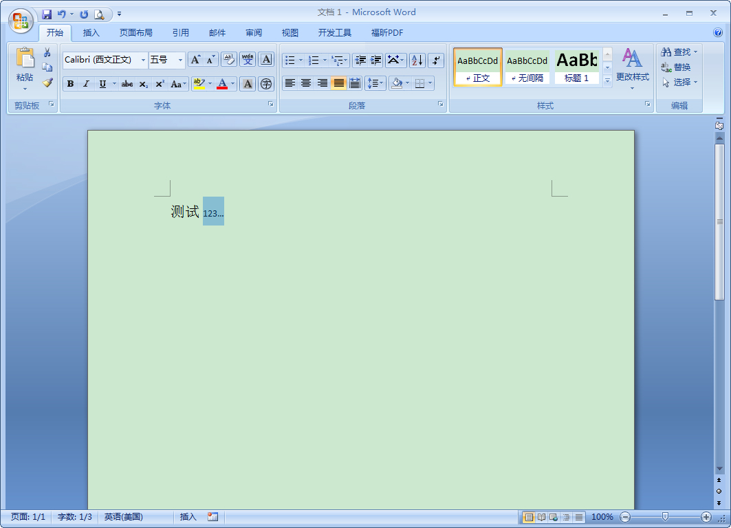 Word字體如何設置上標？Word2007設置上標教程