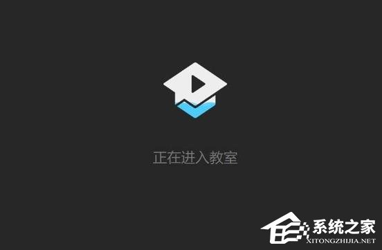 騰訊課堂學(xué)生版怎么輸入ID進(jìn)入課堂？騰訊課堂學(xué)輸入ID進(jìn)入課堂的方法