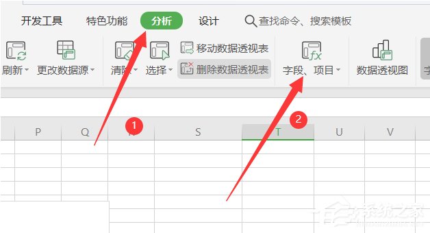 wps表格怎么在數(shù)據(jù)透視表插入計(jì)算字段?wps數(shù)據(jù)透視表插入計(jì)算字段的方法